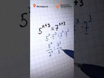 Пройдем программу прошлого класса по математике за август: https://clck.ru/3V52NX #математика