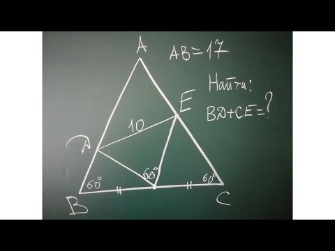 Говорят, эта задача для 7-классников. Для гениальных семиклассников! Говорят, эта задача для 7-классников. Для гениальных семиклассников!