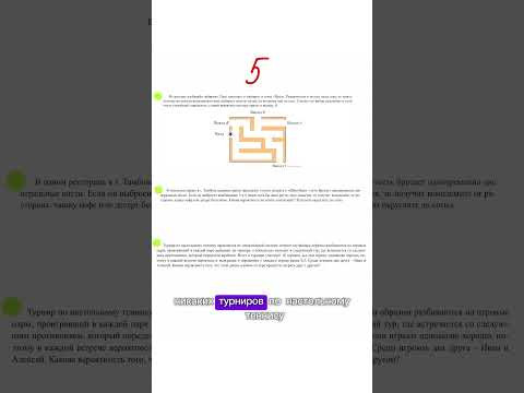 Разбор Дальний Восток в телеграмме VALERIYA_MATH. #егэ #егэ2024 #егэ2025 Разбор Дальний Восток в телеграмме VALERIYA_MATH. #егэ #егэ2024 #егэ2025