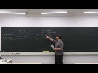 Семинар 20. Л.В. Локуциевский. Субриманова геометрия