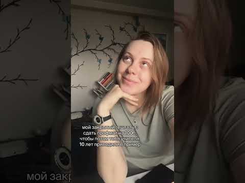Еще и 8 стобалльников подготовила как преподаватель 
