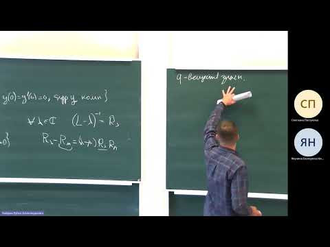 Туманов С.Н. - О критерии Молчанова компактности резольвенты для несамосопряжённого оператора Ш.-Л.