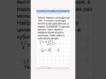 ПРОФИЛЬНАЯ МАТЕМАТИКА