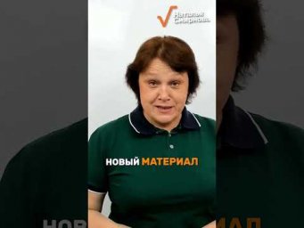 Какие ошибки нельзя допускать летом!?