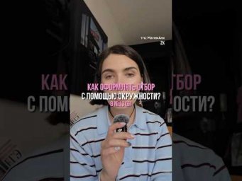 тгк: МатемАня #егэ #аняникитина #профильнаяматематика