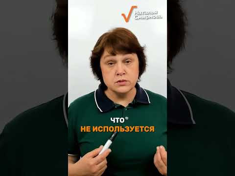 7 из 10 детей забывают математику за лето! 7 из 10 детей забывают математику за лето!