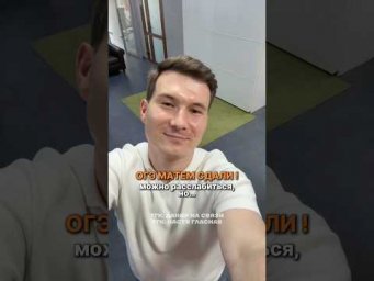 ОГЭ русский 2026 #умскул #настягласная #данирбаев #тренд #огэ