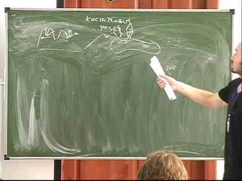 Дмитрий Панов, Геометрические структуры на поверхностях, II. 02.08.2011 Дмитрий Панов, Геометрические структуры на поверхностях, II. 02.08.2011