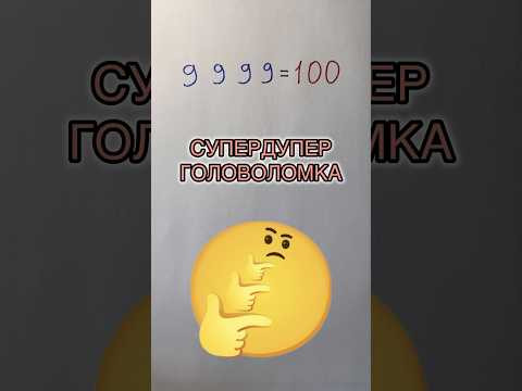 Такое вообще возможно? Такое вообще возможно?