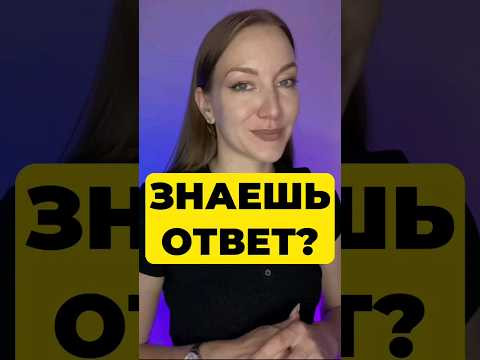 ЗАДАЧКА НА ЛОГИКУ ЗАДАЧКА НА ЛОГИКУ