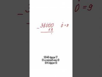 СЧИТАЙ ПРАВИЛЬНО вычитание в столбик тгк: valeriya_math