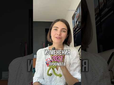 РАЗБОР ДЕМОВЕРСИИ ПО ПРОФМАТУ В ТГК: МАТЕМАНЯ РАЗБОР ДЕМОВЕРСИИ ПО ПРОФМАТУ В ТГК: МАТЕМАНЯ