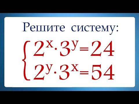 Редкий, но полезный способ решения систем