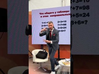Новый мем
