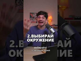 Памятка со всеми формулами в шапке профиля #математика #егэ