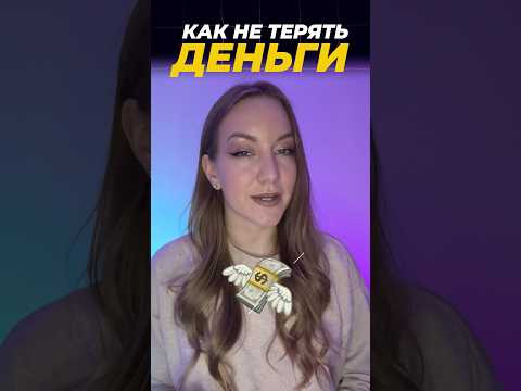 КАК МАТЕМАТИКА ПОМОГАЕТ ВО ВРЕМЯ РАСПРОДАЖ?
