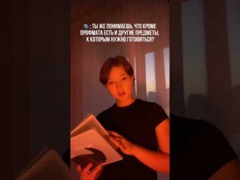 Жиза? 