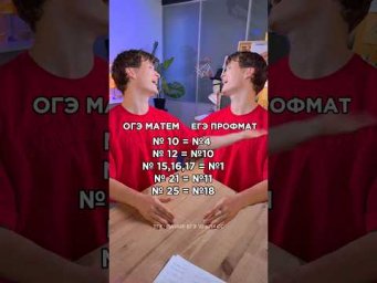 забирай тренажеры для подготовки к ЕГЭ по профилю в тгк:Данир ЕГЭ 10 класс #умскул #тренд #егэ