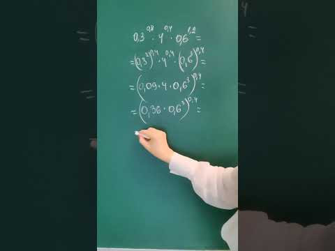 Математический рай 