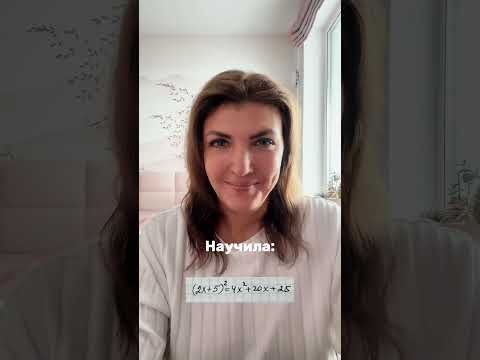 Обожаю, когда благодаря моим объяснениям ученики начинают понимать даже самые сложные темы Обожаю, когда благодаря моим объяснениям ученики начинают понимать даже самые сложные темы