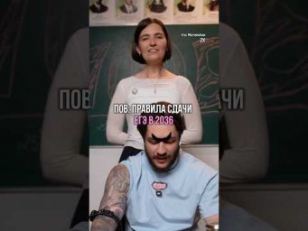 тгк: МатемАня #егэ #математика #профильнаяматематика #профмат