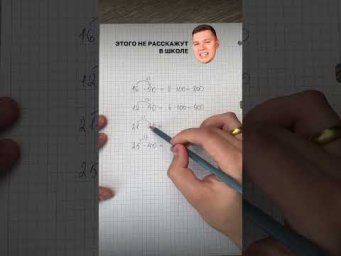 Начни готовиться к ЕГЭ по профилю вместе со мной! #егэ #математика #школа #учеба #сотка