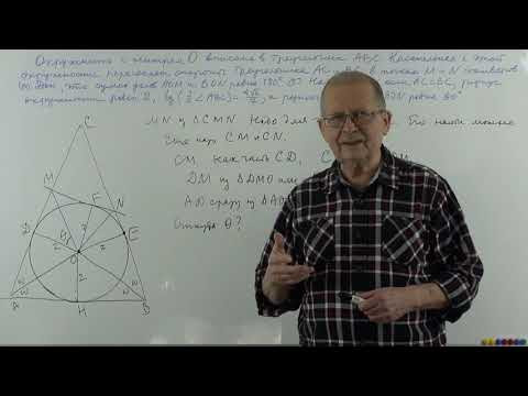 Изучаем планиметрию. Решаем задачи. Готовимся к ЕГЭ.