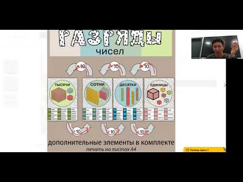 Математика 5 сынып Алдамуратов 1-5 номер. Сократ мырза Математика 5 сынып Алдамуратов 1-5 номер. Сократ мырза