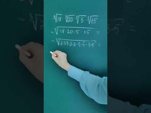 Математический рай Математический рай