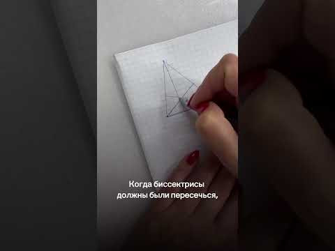Геометрия на ЕГЭ по профильной математике #егэна100 #математика #школа #егэ Геометрия на ЕГЭ по профильной математике #егэна100 #математика #школа #егэ