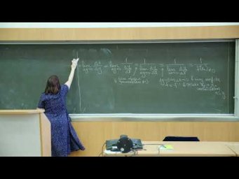Садовничая И.В. | Лекция 18 по Математическому анализу, 2024, осень | ВМК МГУ