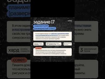 Памятка со всеми формулами в шапке профиля#математика #егэ