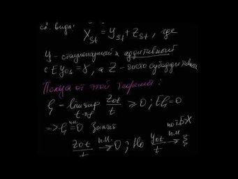 Случайные матрицы. Лекция 3, Е.E.Баштова