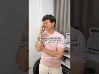 1 сентября | ОГЭ математика 2027 #умскул #данирбаев #тренд #математика #огэ