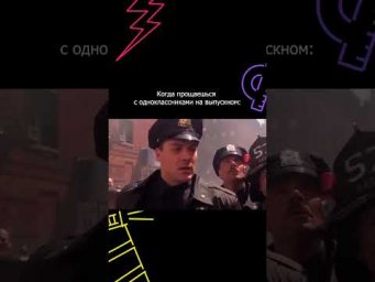 Переходи в тг по ссылке в профиле и узнавай о всех актуальных курсах подготовки к ОГЭ и ЕГЭ