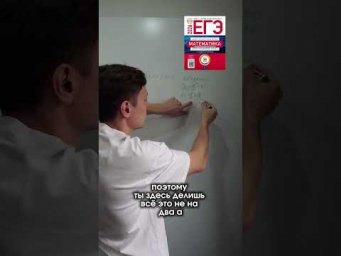 Формула D/4 ЕГЭ профиль