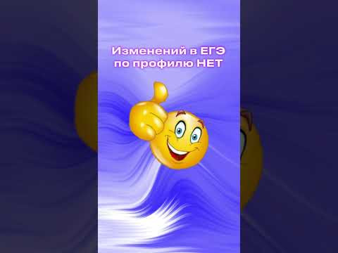 ЧЕГО ТАКИЕ ГРУСТНЫЕ?? #сотка #егэ #егэ2026 #математикаегэ #профильнаяматематика