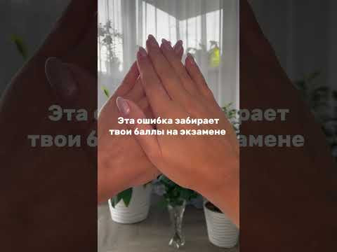 Эта ошибка забирает баллы даже на профильном ЕГЭ по математике! Найди её и напиши в комментариях.