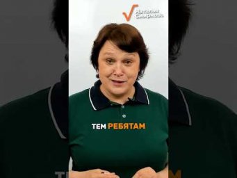 Что выбрать? Мини-группа с репетитором или курс в записи.