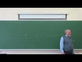 Сенько О.В. | 14 | Прикладной статистический анализ данных | ВМК МГУ