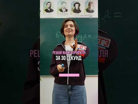 тгк: МатемАня#егэ #математика #профмат #профильнаяматематика тгк: МатемАня#егэ #математика #профмат #профильнаяматематика