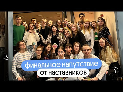 Финальное математическое напутствие на ЕГЭ