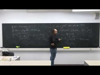 Лекция 23. А.Е. Теретёнков. Уравнение Шрёдингера с неэрмитовым гамильтонианом. Диссипативные ...
