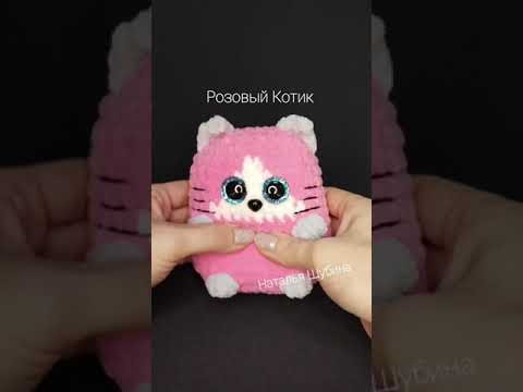 Котик плюшевый ярко-розовый ручной работы #crochet #вязание #handmade #игрушкиназаказ Котик плюшевый ярко-розовый ручной работы #crochet #вязание #handmade #игрушкиназаказ
