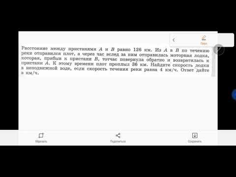 ТР44_7