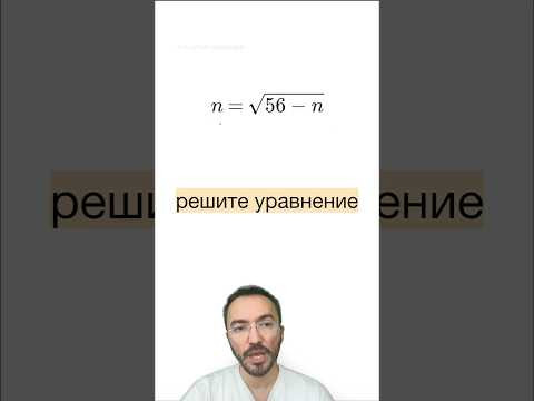 алгебра 1 часть егэ #математика #урок #профиль #егэ алгебра 1 часть егэ #математика #урок #профиль #егэ