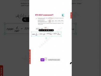 Мат ожидание на ЕГЭ27 решение нового задания