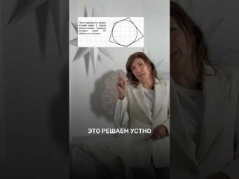 Готовлю к профильному ЕГЭ по математике на высокие баллы, подписывайтесь 