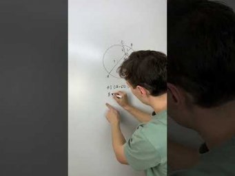 Формула для пересекающихся хорд на ЕГЭ по профильной математике