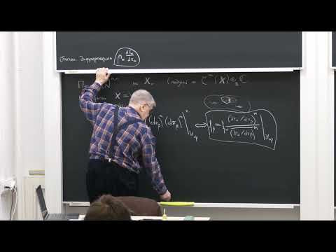 Лекция 5. Г.Б. Шабат. Пространства Тайхмюллера
